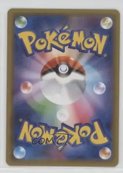 Shuckle GX Japanese Pokemon Sun & Moon Super-Burst Impact (SM8) #013 - Image 2