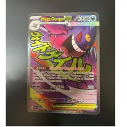 Pokemon Mega Gengar EX 269/217 Holo 350 HP Psychic Stage 2 - Image 1