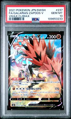 GALARIAN ZAPDOS V Pokemon Japanese VMAX Climax S8b #237 CSR PSA 10 GEM MINT - Image 1