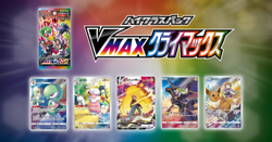 GALARIAN ZAPDOS V Pokemon Japanese VMAX Climax S8b #237 CSR PSA 10 GEM MINT - Image 3