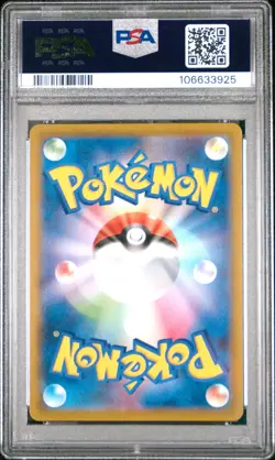 GALARIAN MOLTRES V Pokemon Japanese VMAX Climax S8b #242 CSR PSA 10 GEM MINT - Image 2