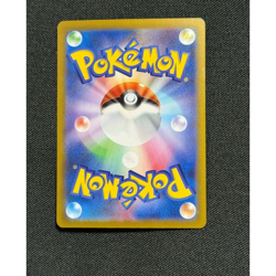 Pokemon Mega Dragonite ex #246 SAR M2a Japanese SV Card - Image 2