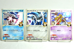 Pokemon Dialga M/Palkia M/Giratina M 016/022, 008/022, 014/022 2009 Japanese MP - Image 1