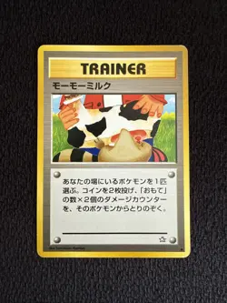 Moo-Moo Milk Non Holo Banned Common Neo Genesis Pokemon Japanese MP - Image 1