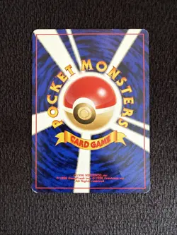 Moo-Moo Milk Non Holo Banned Common Neo Genesis Pokemon Japanese MP - Image 2