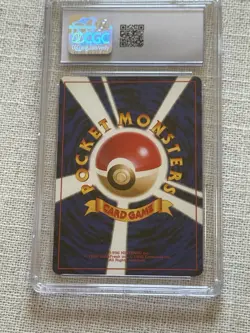 Pokemon Pokedex Base Set 1996 JPN Trainer No Rarity Symbol CGC 7.5 - Image 2