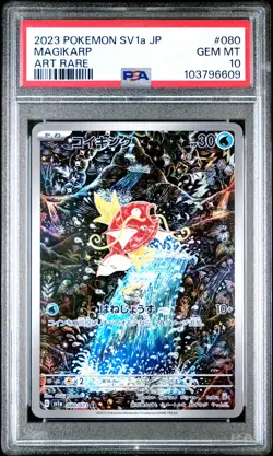 2023 Pokemon Sv1a-Triplet Beat Magikarp #080/073 Japanese Art Rare PSA 10 AR - Image 1