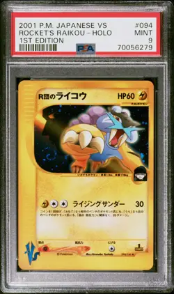 2001 Pokemon Japanese VS Rocket's Raikou #094/141 1ST Edition PSA 9 Holo - Image 1