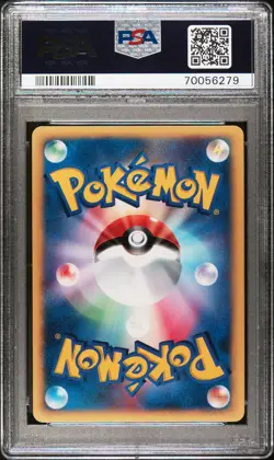 2001 Pokemon Japanese VS Rocket's Raikou #094/141 1ST Edition PSA 9 Holo - Image 2