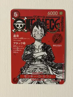 One Piece TCG Luffy Magazine Promo ST21-014 with magazine - Image 1
