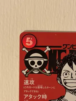 One Piece TCG Luffy Magazine Promo ST21-014 with magazine - Image 2