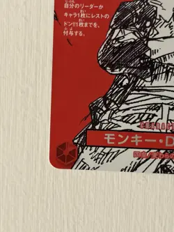 One Piece TCG Luffy Magazine Promo ST21-014 with magazine - Image 5