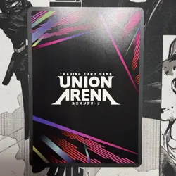 Union Arena Toji Fushiguro (026) (R*) - UEX02BT: Jujutsu Kaisen Vol.2 - Image 5