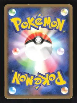 Pokemon Japanese Lucario Sunday Campaign Promo 015/DPt-P Damaged - Image 2