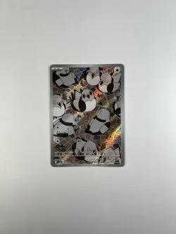 Pidove 153/086 Art Rare AR Pokemon Black Bolt Japanese - NM - Image 1