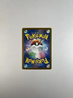 Pidove 153/086 Art Rare AR Pokemon Black Bolt Japanese - NM - Image 3