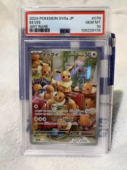 Pokemon Eevee SV5a Crimson Haze Art Rare Holo 078/066 Japanese PSA 10 - Image 1