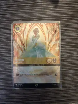 Disney Lorcana Chinese Cinderella Ballroom Sensation enchanted 205/204 - Image 1