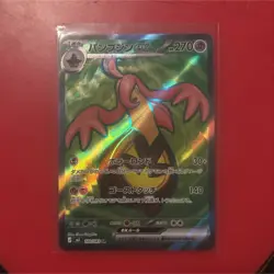 Gourgeist ex SR 100/083 Japanese Pokemon Card SV Full Art Holo NM - Image 1