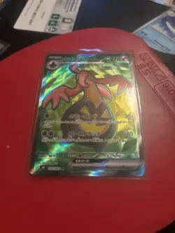 Gourgeist ex SR 100/083 Japanese Pokemon Card SV Full Art Holo NM - Image 3