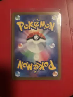 Gourgeist ex SR 100/083 Japanese Pokemon Card SV Full Art Holo NM - Image 4