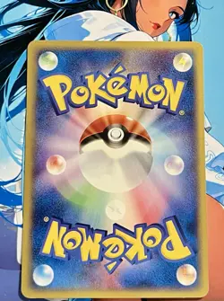 Corsola 015/128 Base Expansion 1st Edition Common Pokemon Card Japanese Mint - Image 2