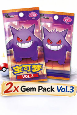 Pokemon Card TCG S Chinese Gem Pack Vol.3 Booster Sealed Pack x2 - US SELLER b26 - Image 1