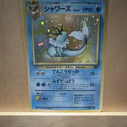 Vaporeon Jungle Holo Rare 12/64 Stage 1 Pokemon TCG Card 1996 Japanese - Image 1