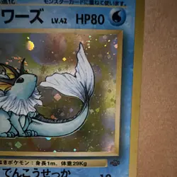Vaporeon Jungle Holo Rare 12/64 Stage 1 Pokemon TCG Card 1996 Japanese - Image 2
