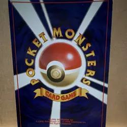 Vaporeon Jungle Holo Rare 12/64 Stage 1 Pokemon TCG Card 1996 Japanese - Image 4