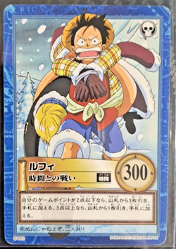 2001 BANDAI One Piece Hyper Battle S102 LUFFY CREW SCARCE EARLY CARD - Image 1