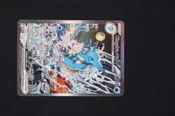 Kingdra EX SVP #131 SV Black Star Promo Card Pokemon TCG - Image 4