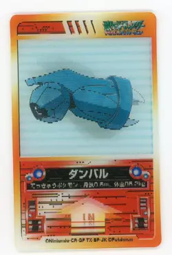 Pokemon Beldum 3D Mini Card Lenticular 2.5" x 1.5" Japanese - Image 1