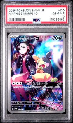 PSA 10 Marnie's Morpeko 020/019 SVOM Starter Set ex - Pokemon Card Japanese 2025 - Image 1