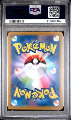 PSA 10 Marnie's Morpeko 020/019 SVOM Starter Set ex - Pokemon Card Japanese 2025 - Image 2