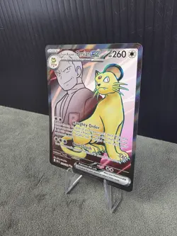 Team Rockets Persian EX 219/182 Destined Rivals Full Art Ultra Rare Pokemon TCG - Image 2