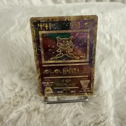 Pokemon TCG Ancient Mew Holo Promo Card Excellent Condition NM Rare Holo - Image 2