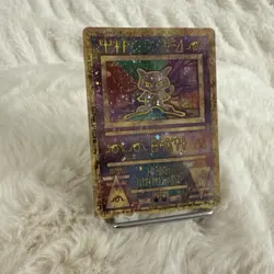 Pokemon TCG Ancient Mew Holo Promo Card Excellent Condition NM Rare Holo - Image 4