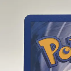 Vintage Pokemon - Skyridge - Poliwag - 87/144 - Non Holo - NM-M - Image 3