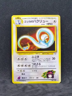 (2) Pokemon Japanese Gym Heroes Erika's Dragonair No. 148 (LP/NM) - Image 1