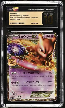 CGC Pristine 10 Japanese Pokemon Mewtwo ex 022/025 25th Anniversary Promo Pack - Image 1
