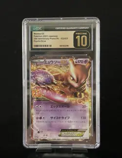 CGC Pristine 10 Japanese Pokemon Mewtwo ex 022/025 25th Anniversary Promo Pack - Image 3
