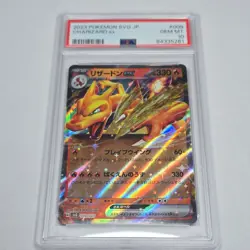 Pokemon TCG Charizard ex 009/049 Sv Deck Set Holo Japanese PSA 10 - Image 1