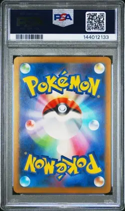 PSA 10 Pikachu 020/M-P Mcdonald's Promo Pokemon Japanese Japanese 020/M-P - Image 2