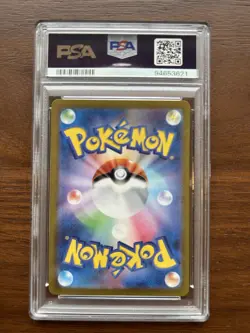 Pokemon TCG Blastoise EX Special Illustration Rare Japanese 151 PSA 10 - Image 2
