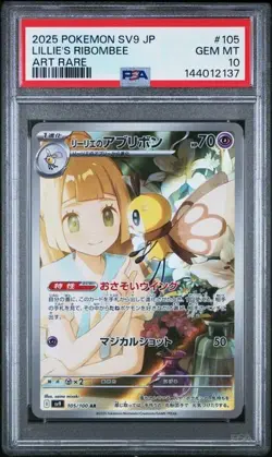 Pokemon Lillie's Ribombee Battle Partners Japanese Art Rare #105 PSA 10 Gem Mint - Image 1