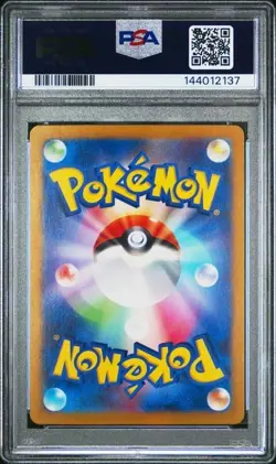 Pokemon Lillie's Ribombee Battle Partners Japanese Art Rare #105 PSA 10 Gem Mint - Image 2