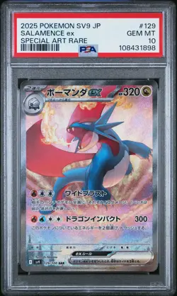2025 POKEMON JPN SV9-BATTLE PARTNERS SPECIAL ART RARE #129 SALAMENCE EX PSA 10 - Image 1