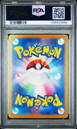 2025 POKEMON JPN SV9-BATTLE PARTNERS SPECIAL ART RARE #129 SALAMENCE EX PSA 10 - Image 2