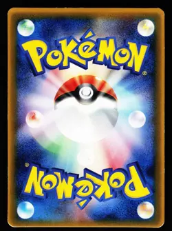 Rota's Bonsly 087/PCG-P Promo Mcdonalds 2005 Pokemon Japanese MP - Image 2